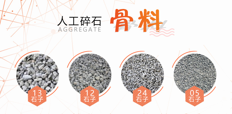 100噸石頭產(chǎn)多少?lài)嵤?？如何配置生產(chǎn)線(xiàn)更節??？