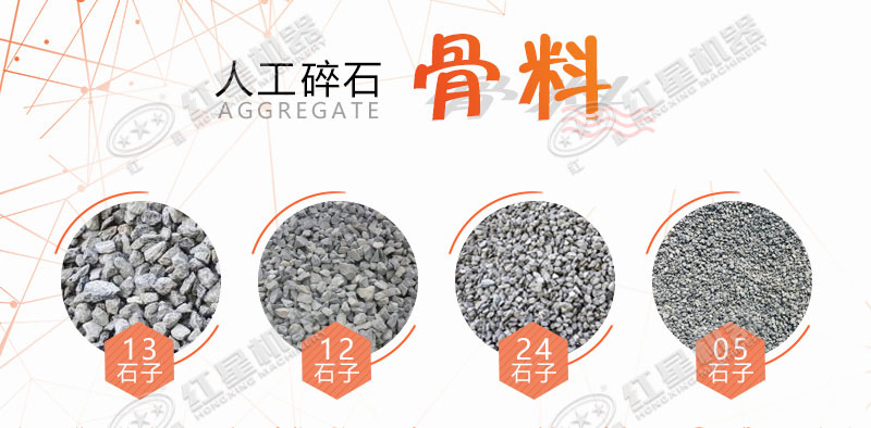 大型磕石子機多少錢(qián)一個(gè)？作業(yè)灰塵大嗎？
