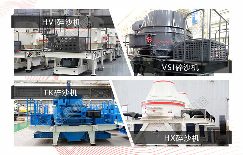 碎沙機價(jià)格及圖片展示