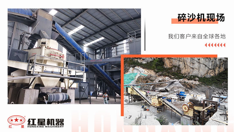 什么樣的石頭可以粉碎成沙子？石頭粉碎沙子會(huì )污染周邊環(huán)境嗎?
