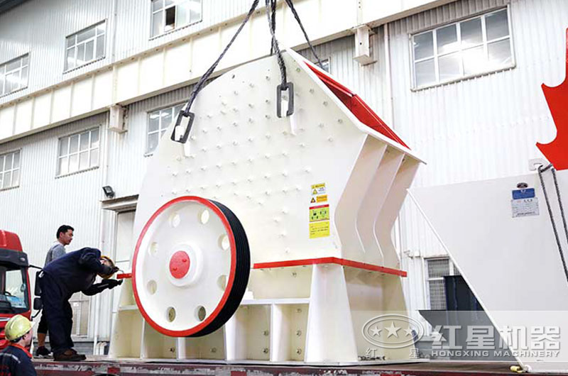 一次成型的重錘式制石子機正在裝車(chē)