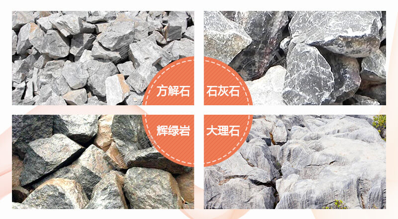 把石頭磨碎用什么方法？磨碎后就是機制砂嗎
