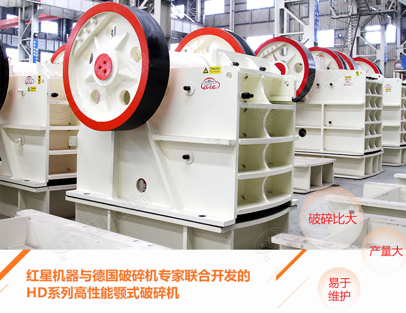 鄭州顎式破碎機廠(chǎng)家|鄭州鄂破機價(jià)格