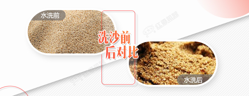一噸石粉能洗多少砂，用于石粉水洗的設備多少錢(qián)一臺