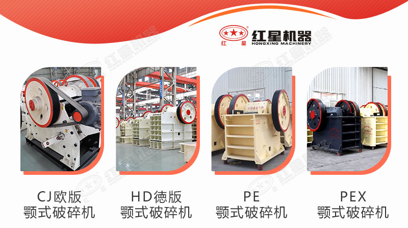 粉碎石子機每小時(shí)多少?lài)?，大型全套粉石子設備多少錢(qián)？