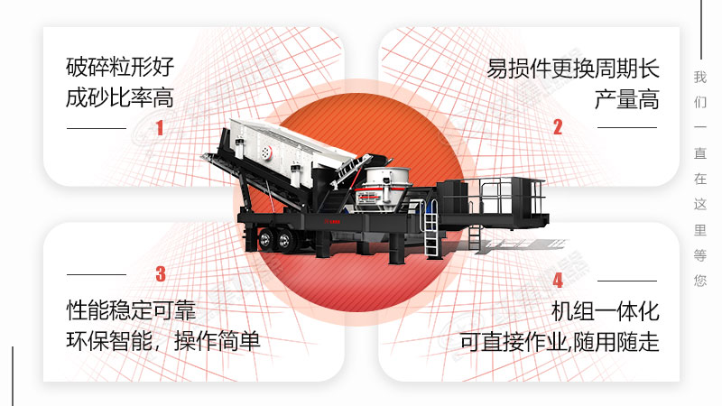 移動(dòng)打石粉機器多少錢(qián)？
