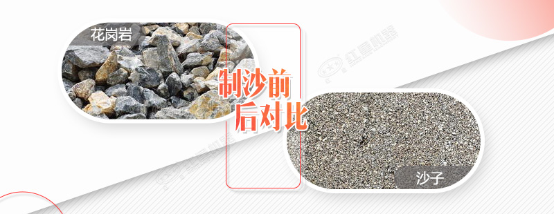 粉砂機價(jià)格實(shí)惠、成品優(yōu)異_沙場(chǎng)處理石頭就選它準沒(méi)錯（內附圖片和視頻）