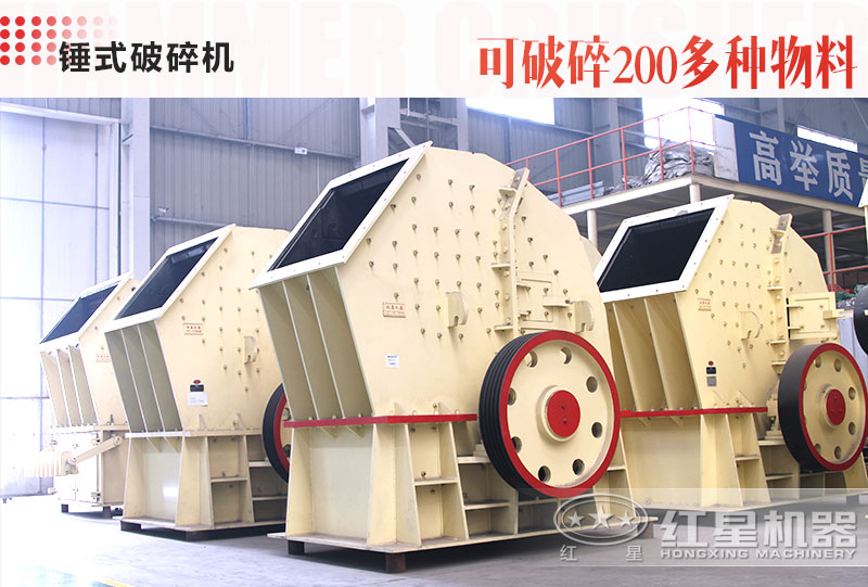 1615重錘破碎機工作原理、產(chǎn)能及價(jià)格介紹
