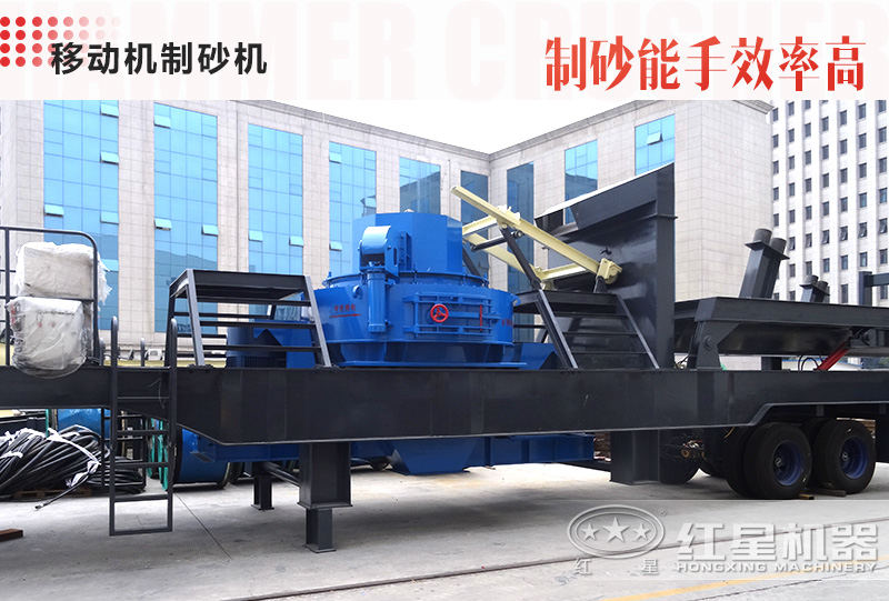 可移動(dòng)機制砂設備一個(gè)小時(shí)出100-200噸的要多少錢(qián)