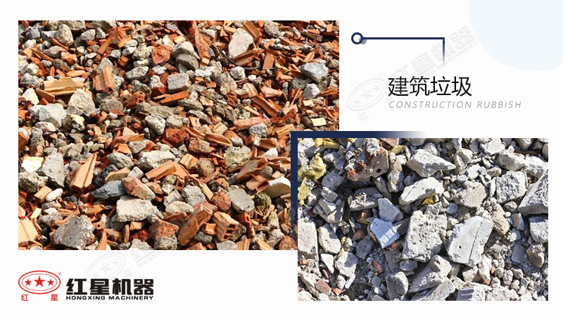 建筑垃圾如何利用？將建筑垃圾粉碎成石粉用途有哪些?