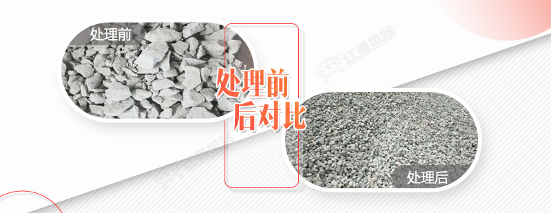 破碎水泥塊的碎石機都有哪些規格型號，需要投資多少錢(qián)？
