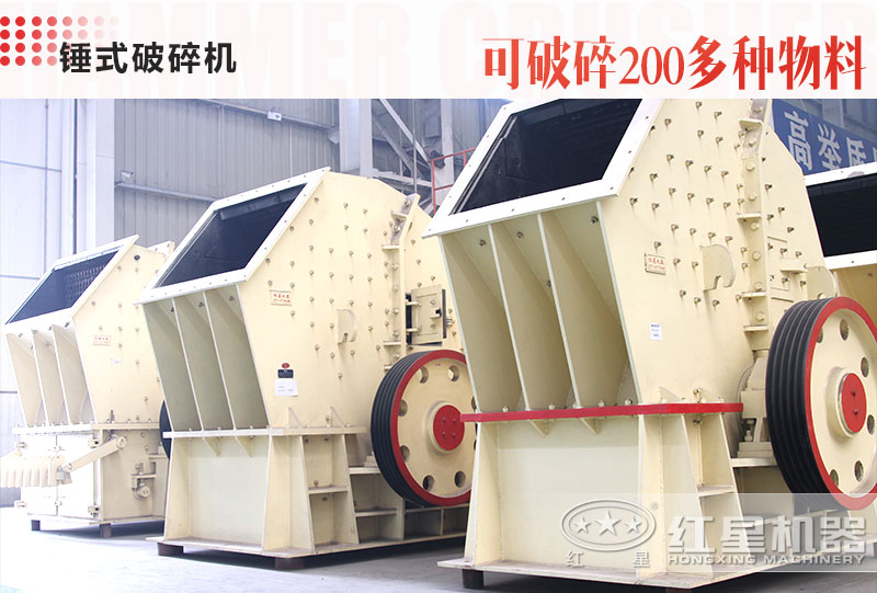 1012錘式破碎機1小時(shí)可達多少?lài)崳? title=