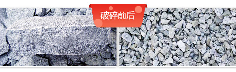花崗巖碎石加工設備價(jià)格多少錢(qián)？如何配置生產(chǎn)線(xiàn)？