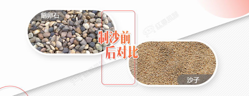 產(chǎn)量在80噸左右的鵝卵石移動(dòng)破碎制沙一體機多少錢(qián)？