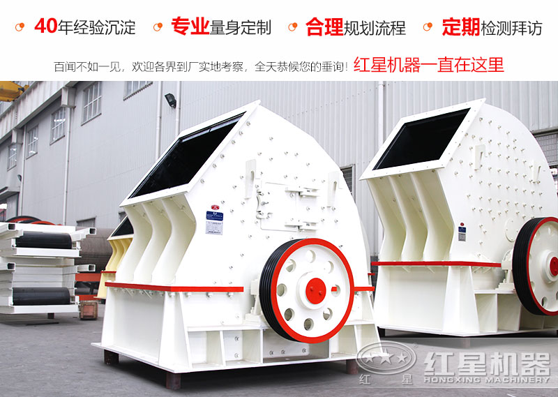 每小時(shí)產(chǎn)1000噸的錘式碎石機型號有哪些，市場(chǎng)什么價(jià)位