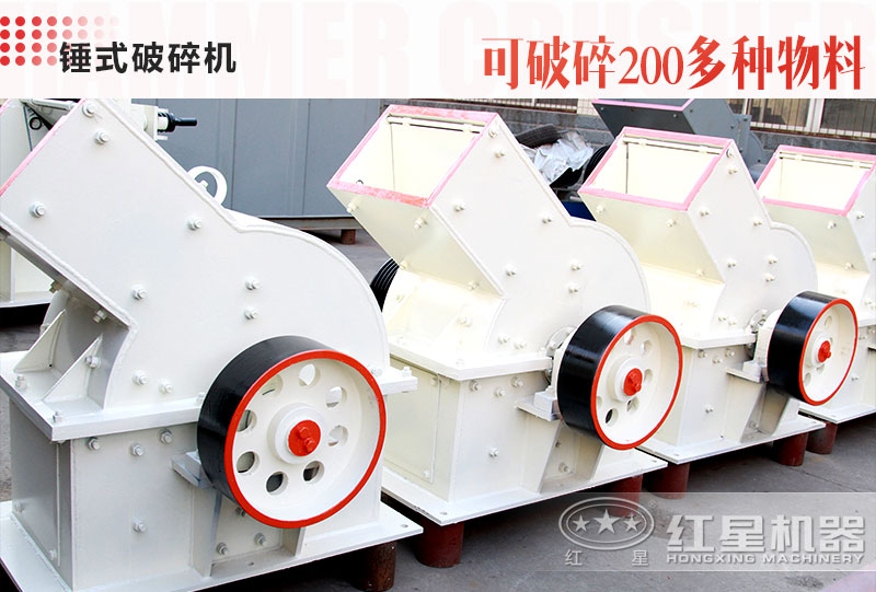 錘破機型號、價(jià)格及廠(chǎng)家