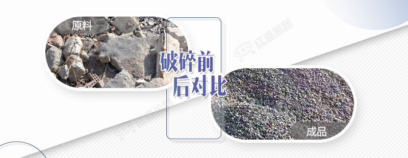 瀝青塊破碎機價(jià)格多少錢(qián)？有沒(méi)有流動(dòng)式的？