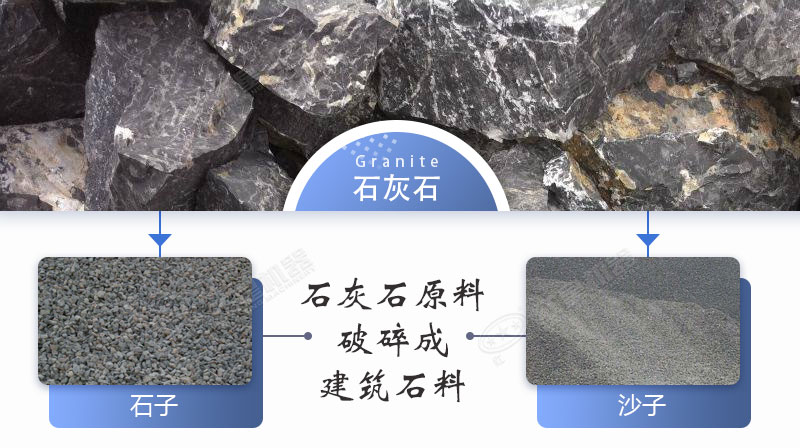 專(zhuān)門(mén)碎石頭機器多少錢(qián)一臺？