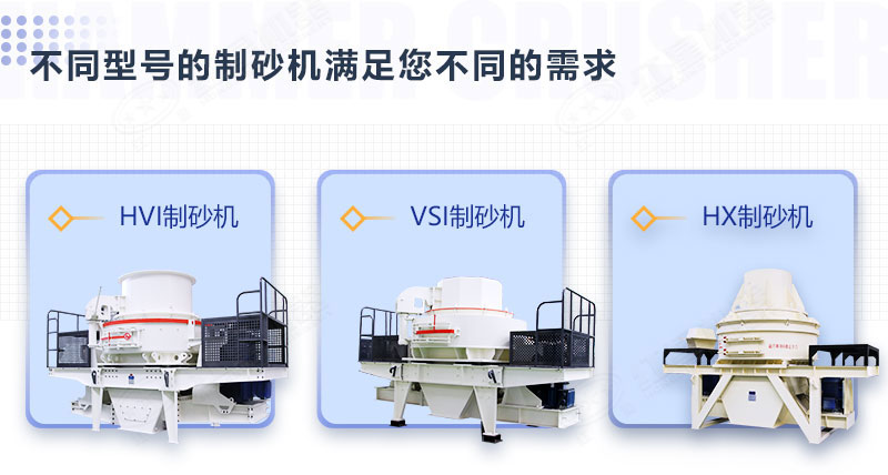 石頭磨沙子用什么機器？多少錢(qián)？