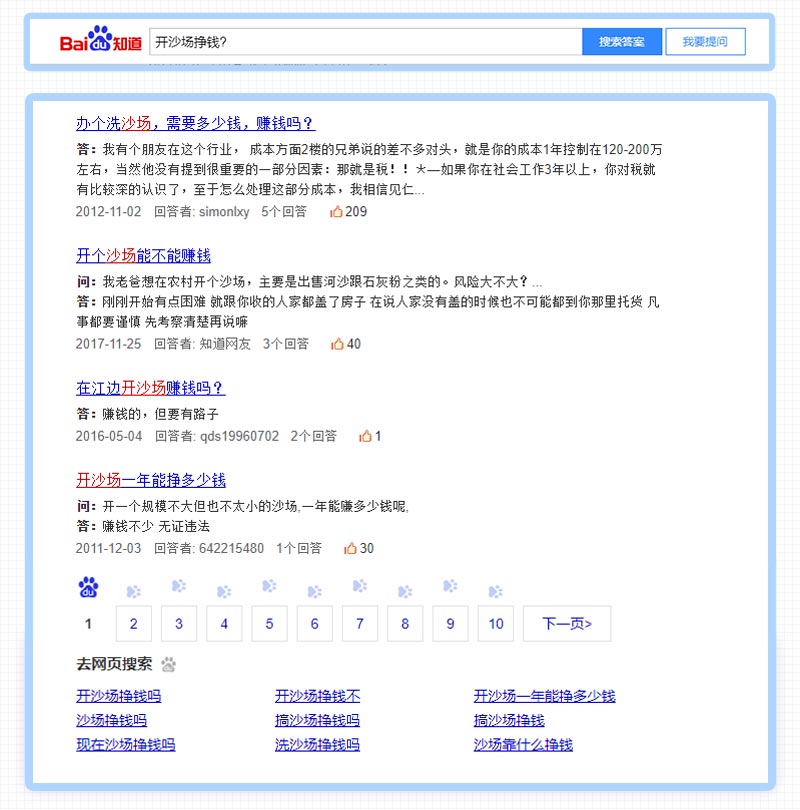 開(kāi)沙場(chǎng)掙錢(qián)嗎？采沙場(chǎng)一年能掙多少錢(qián)？