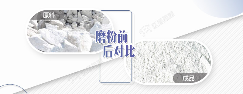 石灰石做成200目的粉需要哪些磨粉機設備？哪里有賣(mài)的