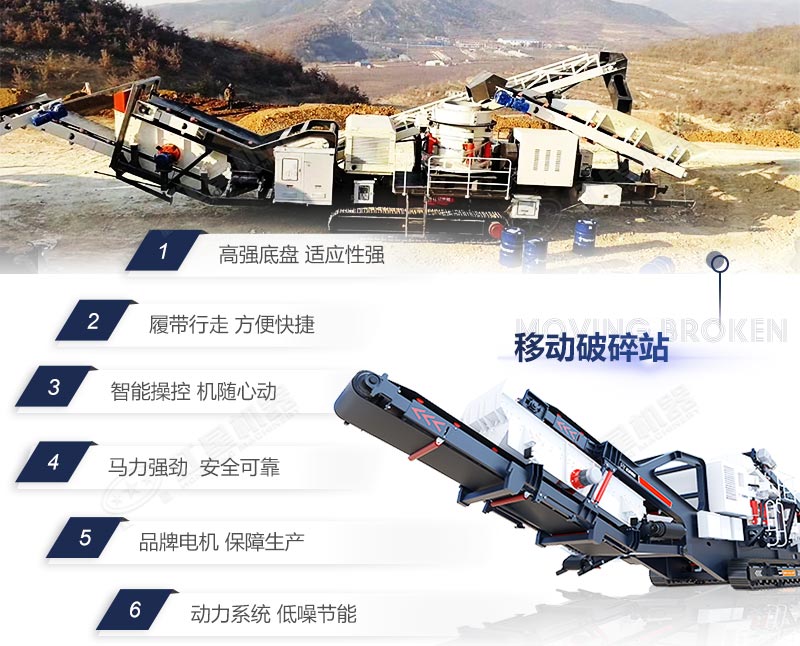 碎石自動(dòng)生產(chǎn)線(xiàn)就選紅星移動(dòng)寶