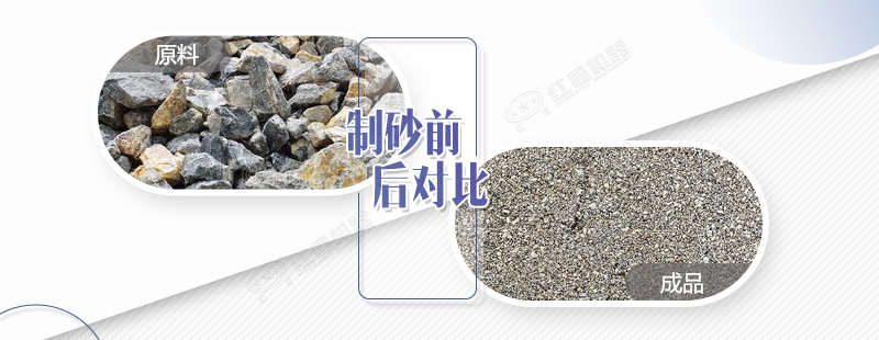 石灰石機制砂好不好，使用的全套設備多少錢(qián)
