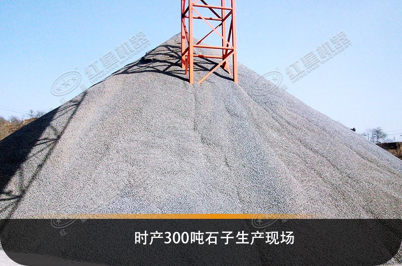 工程碎石機械設備類(lèi)型、產(chǎn)量及價(jià)格清單