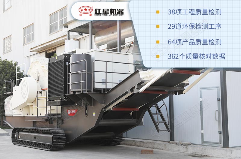 一整套履帶流動(dòng)式破碎機價(jià)格多少錢(qián)？（內附生產(chǎn)現場(chǎng)直拍視頻）