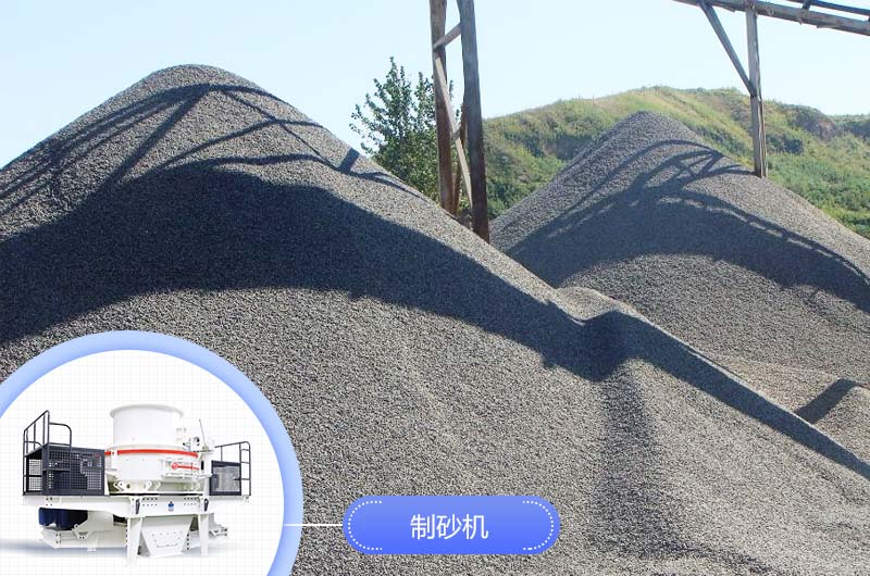 機械制沙生產(chǎn)現場(chǎng)