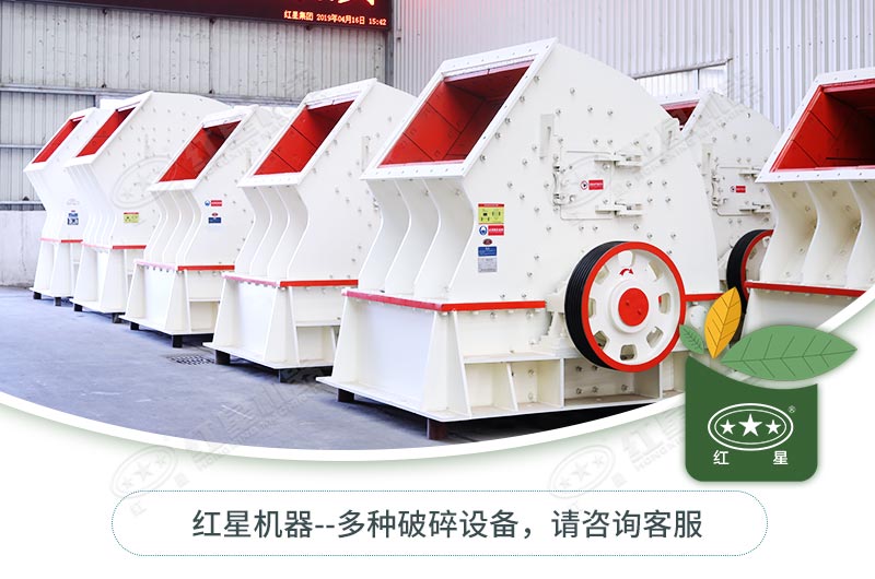 錘式破碎機一碎到底，好用不貴！
