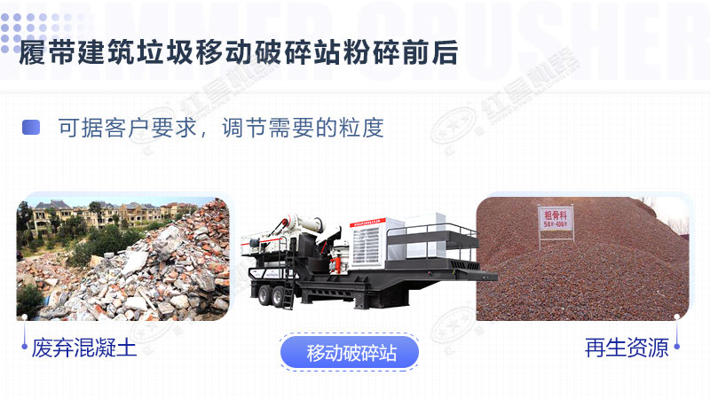 廢磚頭粉碎機器多錢(qián)一臺？哪里有賣(mài)的？