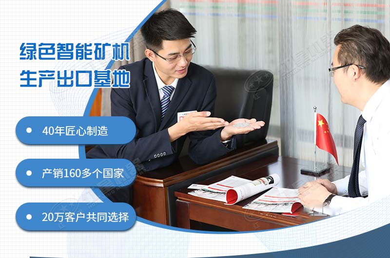 紅星制砂機廠(chǎng)家