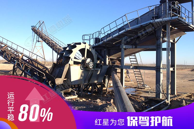 哪里可以買(mǎi)到時(shí)產(chǎn)160噸洗砂機？