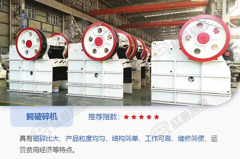 鱷破碎機57多少錢(qián)？?jì)扔兴槭曨l可看