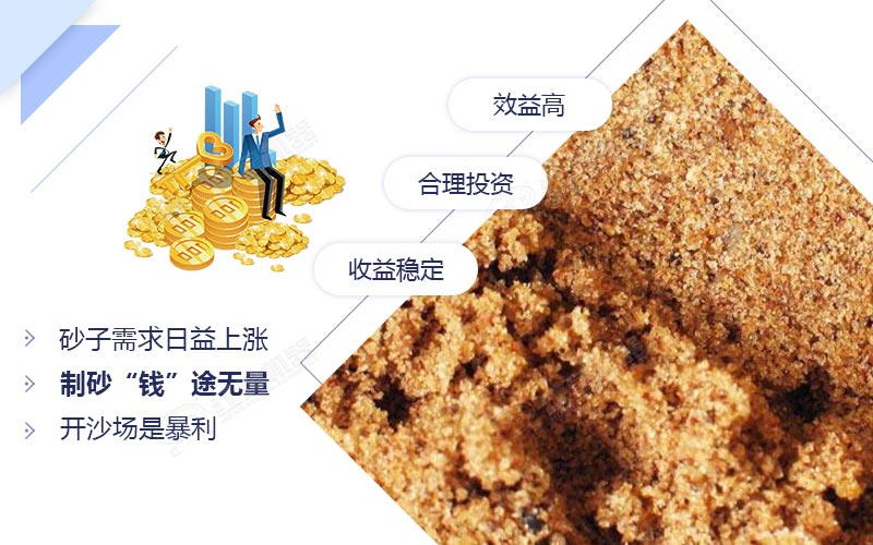 多地區砂石價(jià)格呈日益上漲趨勢