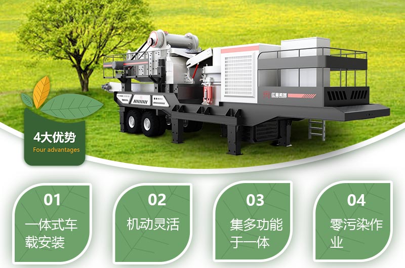 移動(dòng)碎石機生產(chǎn)視頻，原來(lái)暴富這么簡(jiǎn)單！