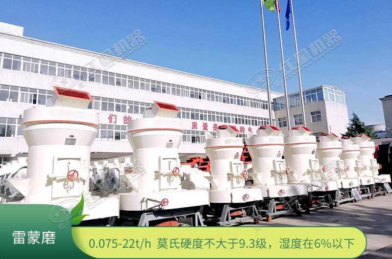 3216型雷蒙磨多少錢(qián)一臺?配多大電磁給料機合適?