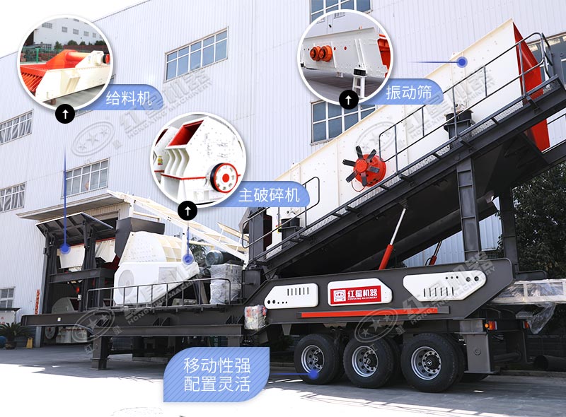 移動(dòng)重錘破機