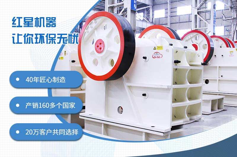 46鄂破一小時(shí)出多少料？如何進(jìn)一步提升46破碎機時(shí)產(chǎn)量？