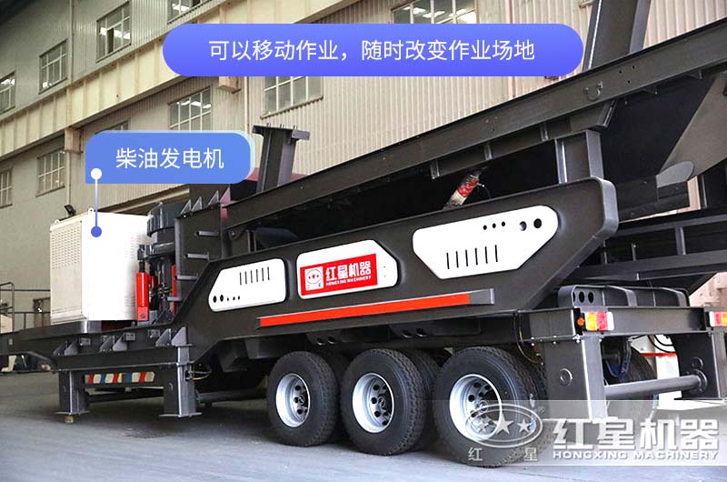 輪胎式柴油發(fā)電機移動(dòng)破碎站價(jià)格是多少錢(qián)？