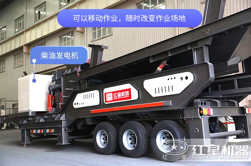 移動(dòng)建筑垃圾粉碎機
