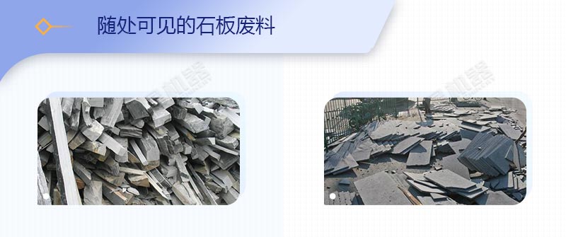 石材廠(chǎng)廢渣、廢料如何變廢為寶？原來(lái)用這套移動(dòng)破碎站就可以了