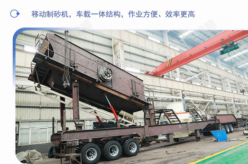 車(chē)載移動(dòng)打砂機多少錢(qián)一臺？有沒(méi)有詳細的產(chǎn)量、型號參數