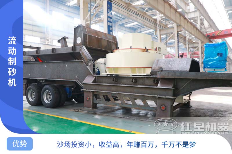 紅星流動(dòng)磨砂機生產(chǎn)車(chē)間