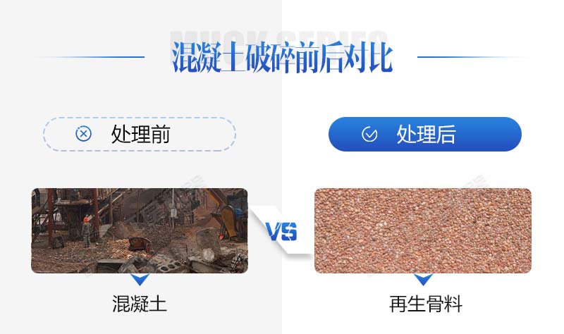 生產(chǎn)再生石子需要哪些手續？再生石子機器多少錢(qián)？