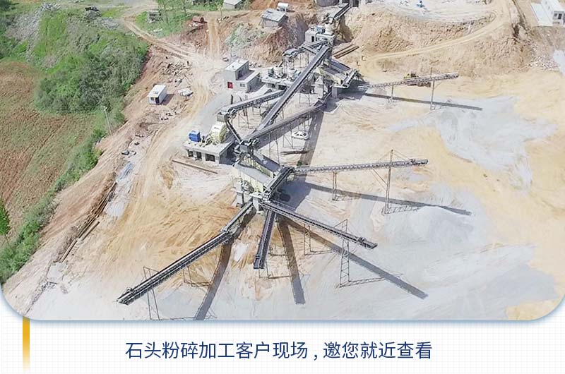 把石頭粉碎成石子需要用到哪些機器？多少錢(qián)？