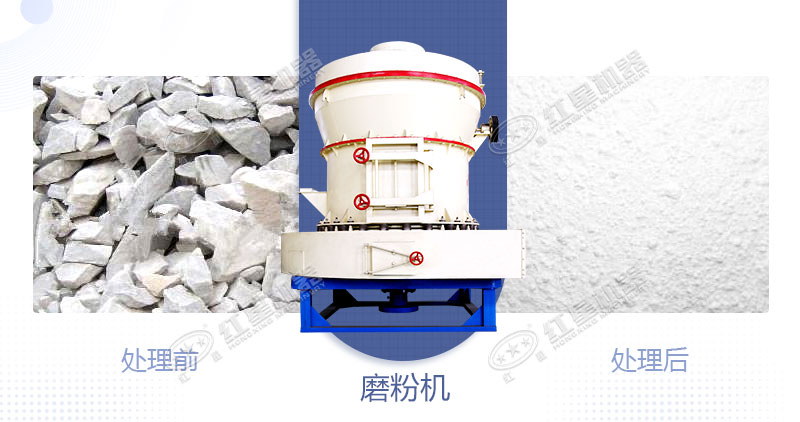 將白云石加工成粉用什么設備好？制粉設備多少錢(qián)？
