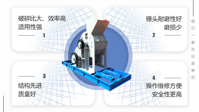 雙級破碎機優(yōu)勢展現