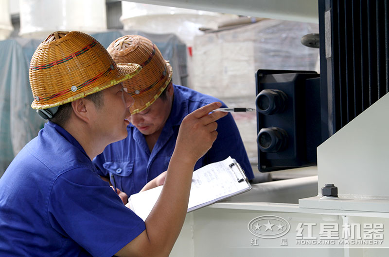 紅星制砂機技術(shù)人員認真檢查設備電機